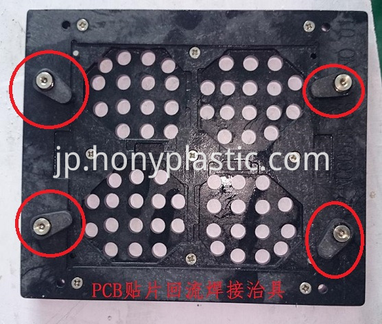Smt Fixture Hold Down Application Jpg